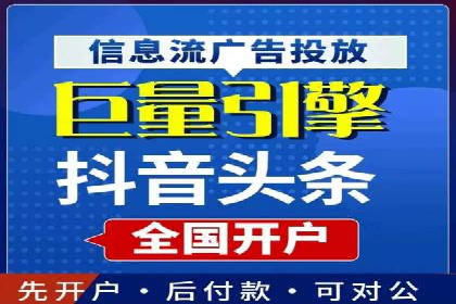 成功案例：SEM外包公司如何打造高效广告投放方案