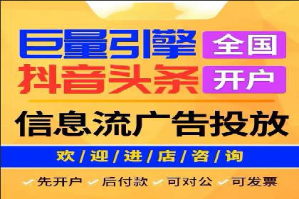 百度竞价托管：案例背后的数据解读